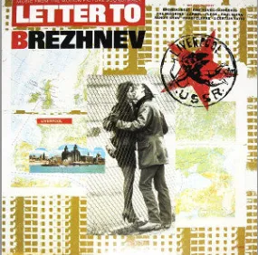 Various - Letter To Brezhnev (From The Motion Picture Soundtrack) - Near Mint (NM or M-)